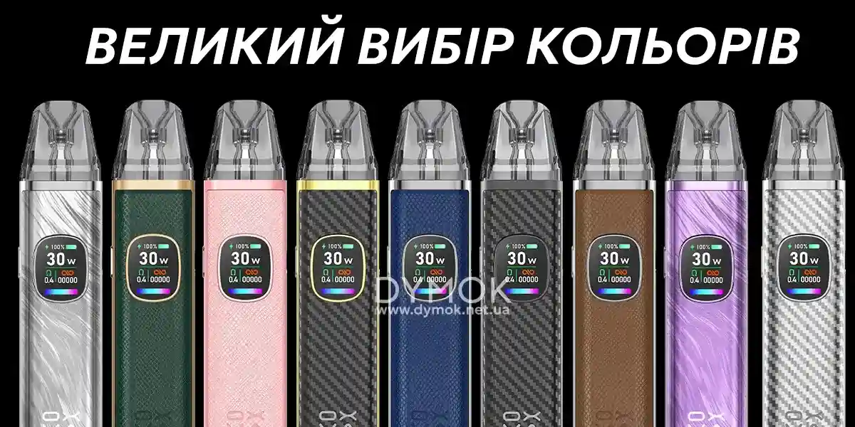 Кольори моделі pod-а Оксва Кслим Про 2