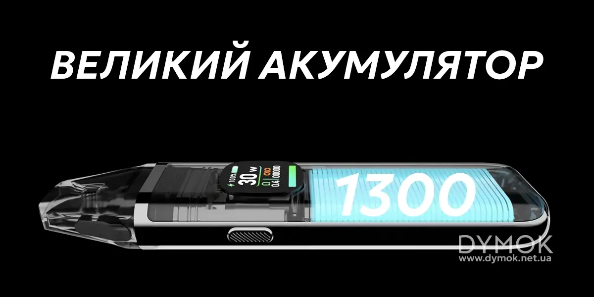 Pod система Oxva Xlim Pro 2 pod з аккумулятором 1300 мА/год і швидкою зарядкою