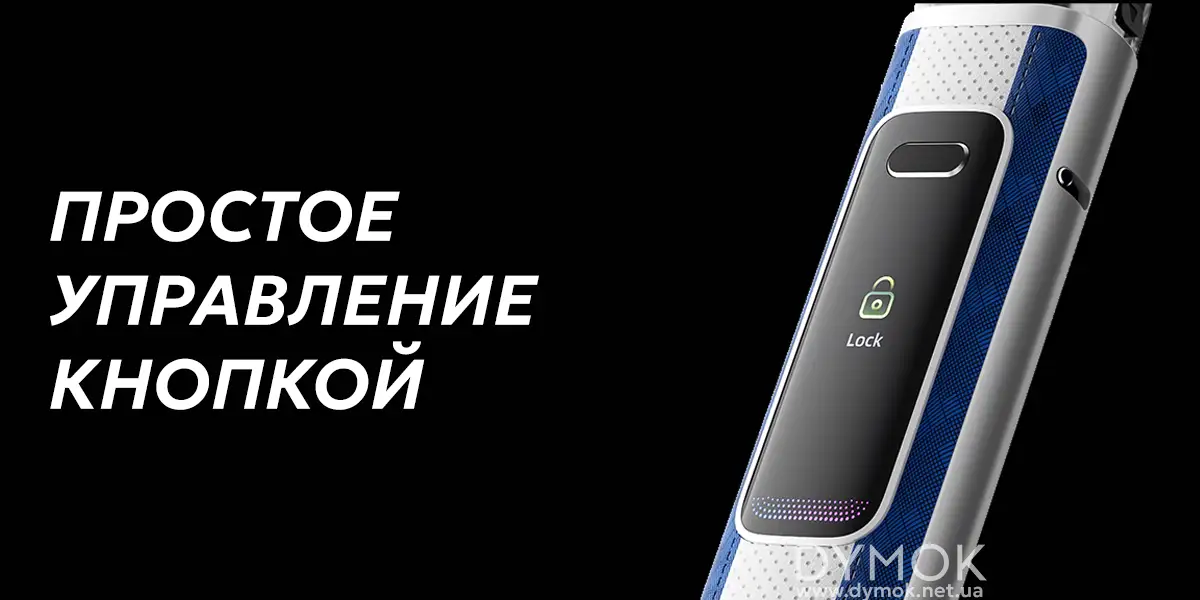 Для настройки подика Oxva Xlim Pro 3 используется одна кнопка