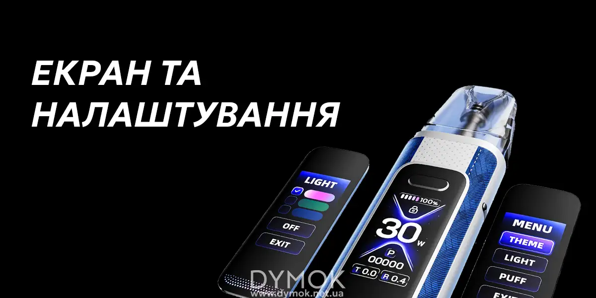 Pod система Xlim Pro 3 с цветным экраном 1,05 дюйма