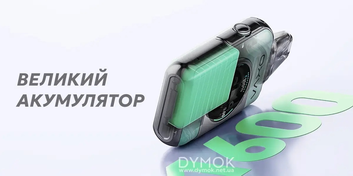 Pod система Oxva Xlim SQ Pro 2: акумулятор 1600 мА/ч