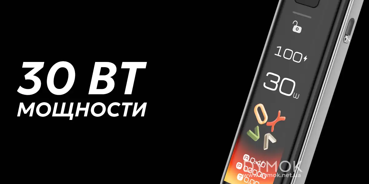 Под Oxva Xlim 3 Ultra с максимальной мощностью 30 Вт