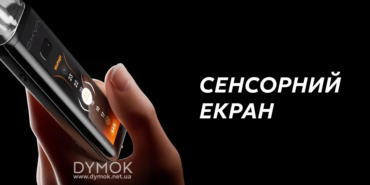 Сенсорний дисплей електронної сигарети Oxva Xlim 3 Ultra