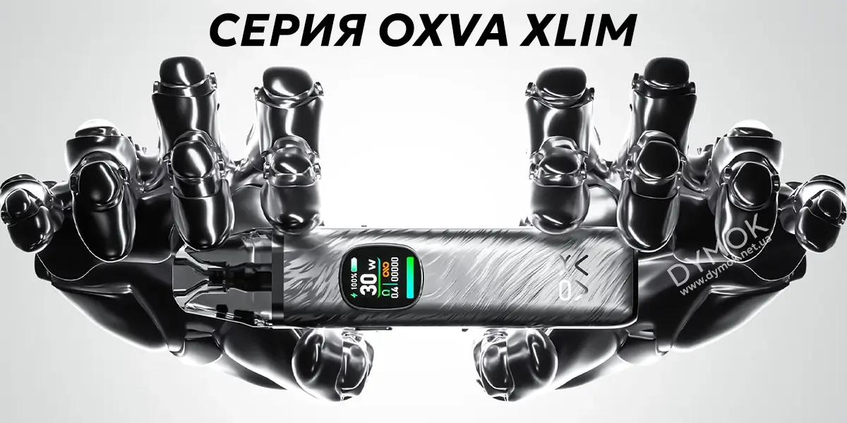 Серия Xlim: Pro 2, SE, SQ PRO, SE 2