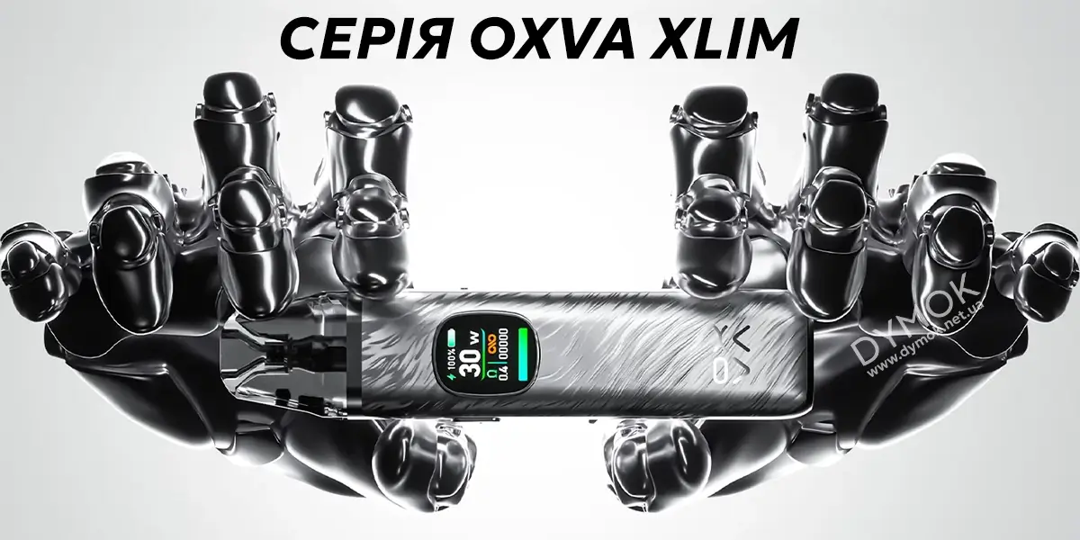Серія Xlim: Pro 2, SE, SQ PRO, SE 2