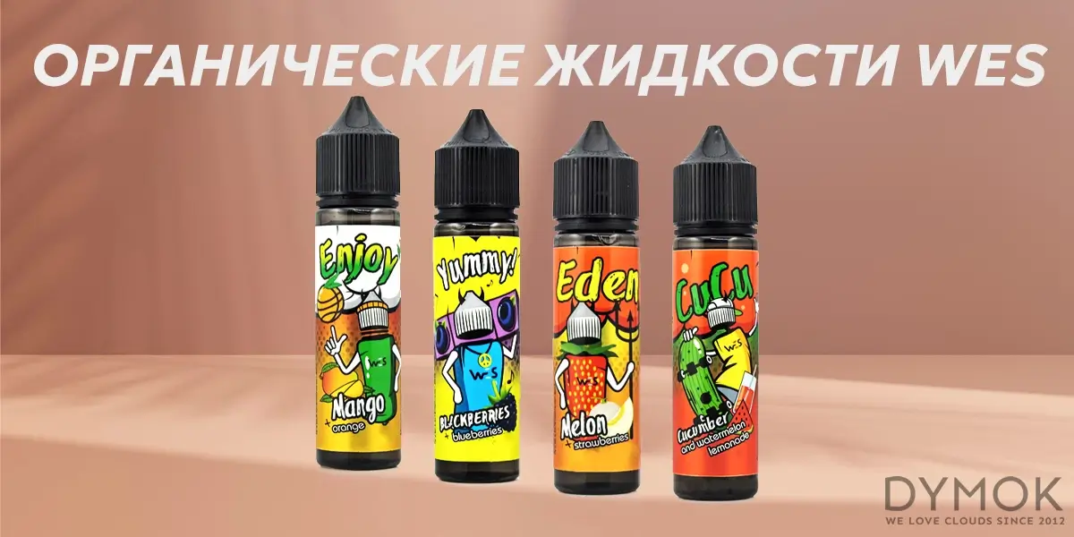 Жидкость WES на органическом никотине