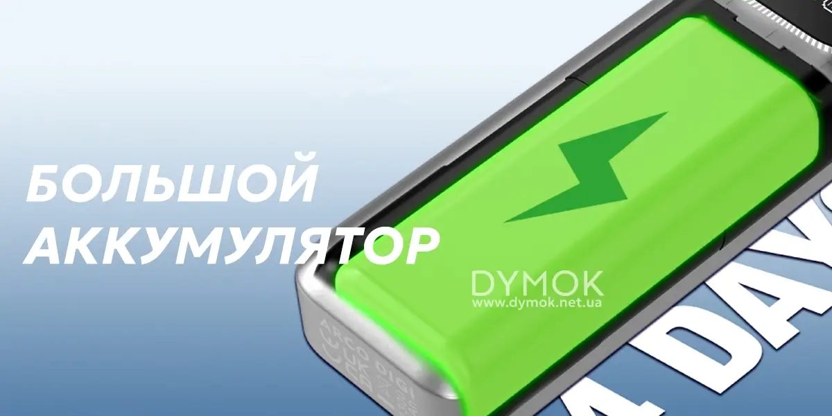 Аккумулятор электронки Smok Arco Digi