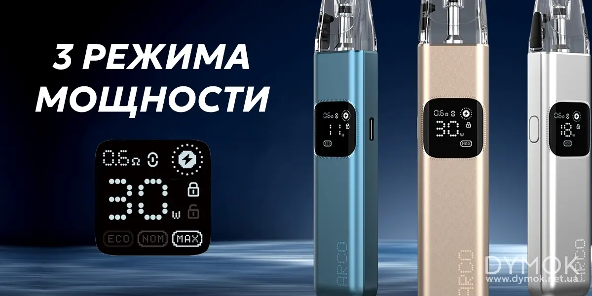 Экран и режимы мощности Smok Arco Digi