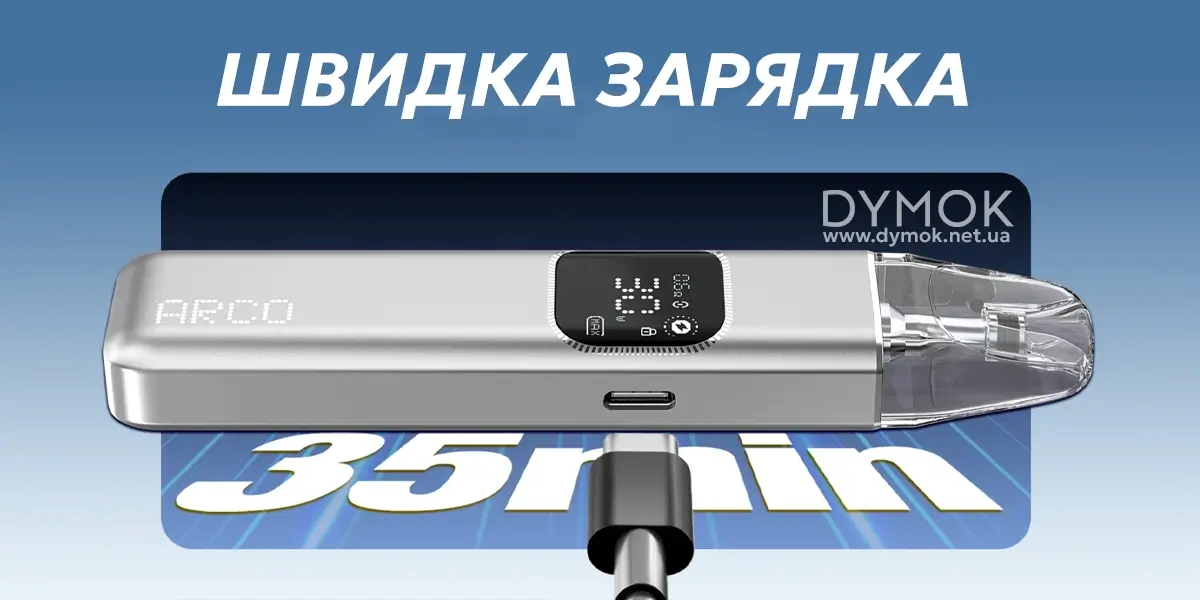 Usb Type C для зарядки Pod системи Smok Arco Digi