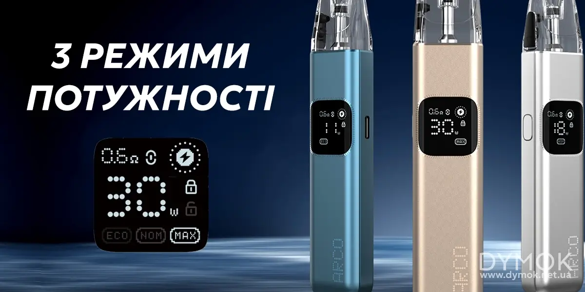 Режими потужності Smok Arco Digi та Екран