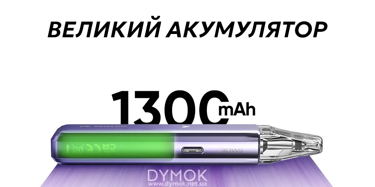 Акумулятор Pod системи Smok Arco E1