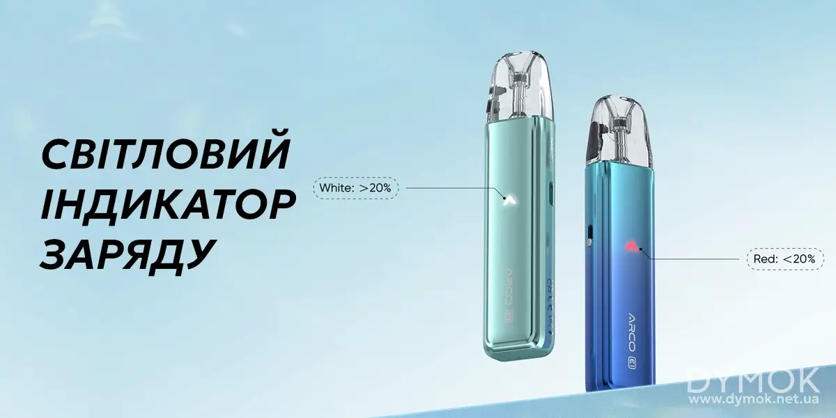 Індикатор заряду Smok Arco E1