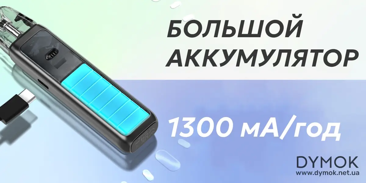 Аккумулятор под системы Smok Arco Max