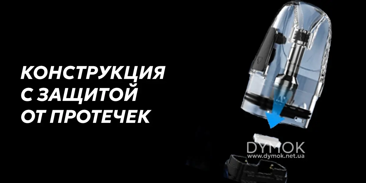 Конструкция картриджа Smok Arco