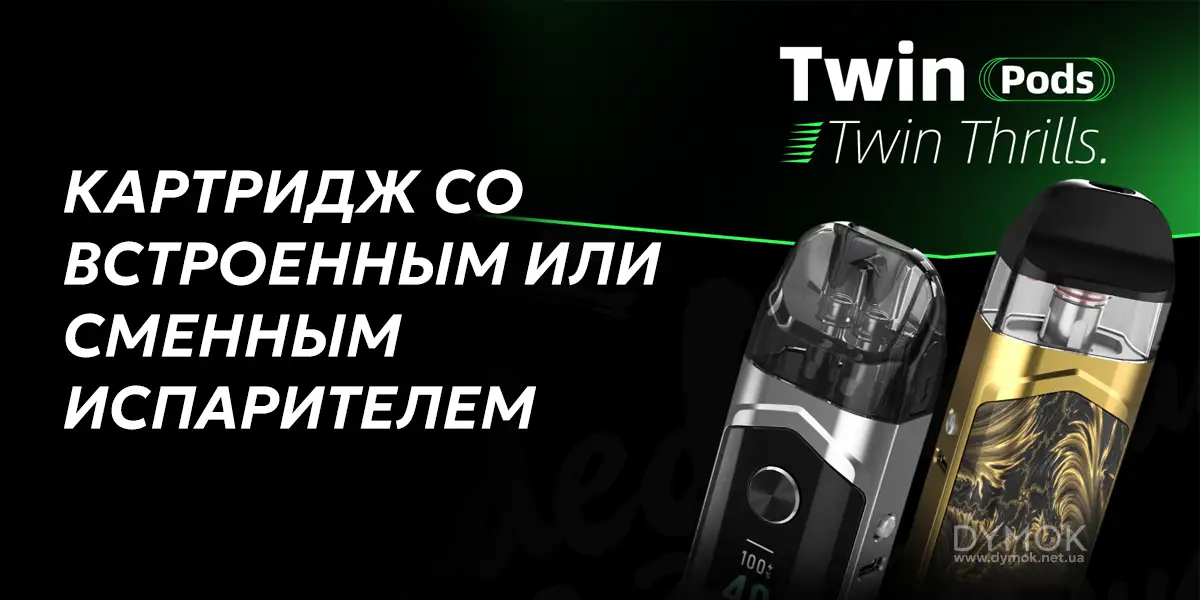 2 вида картриджей Smok Nord 6: со встроенным и сменным испарителем