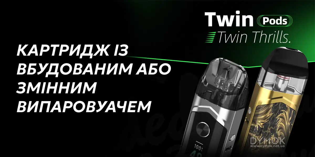 Картриджі Smok Nord 6 з вбудованим та змінним випаровувачем