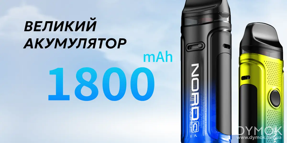 Акумулятор Smok Nord C Pod Kit
