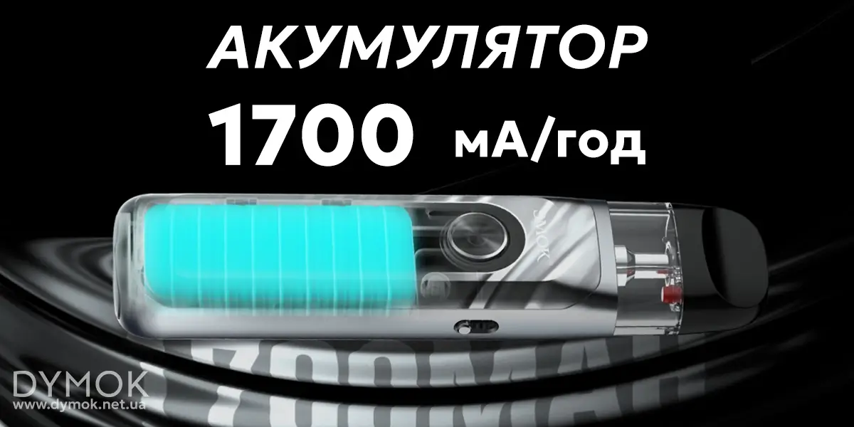 Акумулятор под системи Smok Novo 6