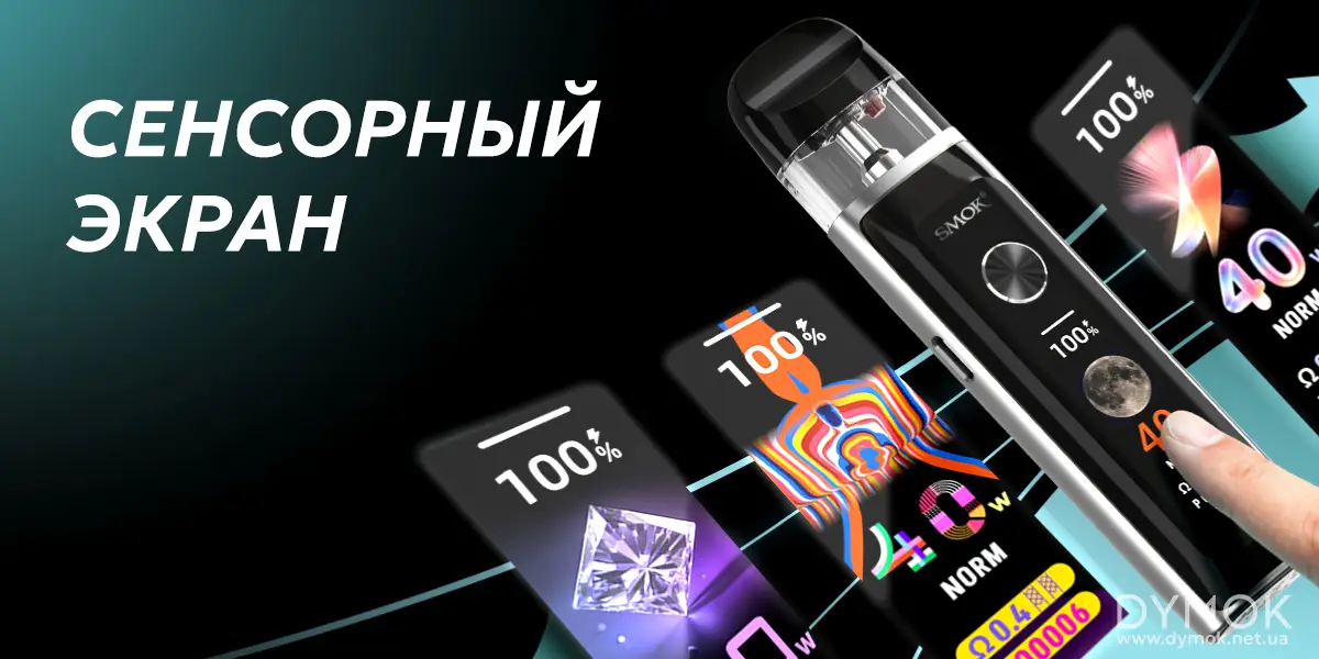 Цветной экран вейпа Smok Novo 6 Ultra
