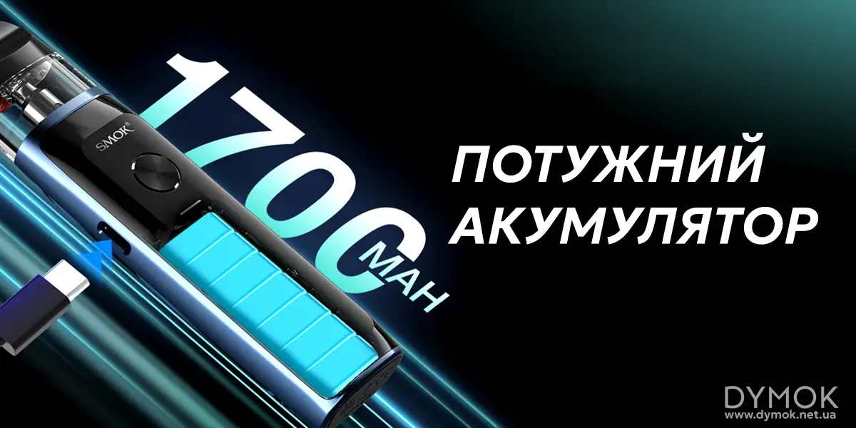 Акумулятор пода Smok Novo 6 Ultra