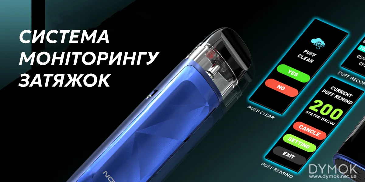 Система моніторингу затяжок пода Smok Novo 6 Ultra
