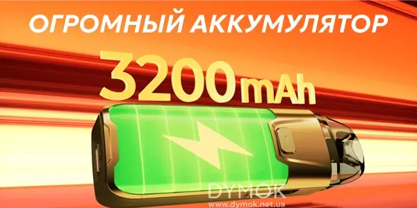 Аккумулятор 3200 мА/ч в электронной сигарете Vaporesso Luxe XR Max 2 Pod Kit