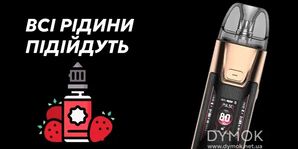 Ріждини що також підходять до Vaporesso Luxe XR Max 2