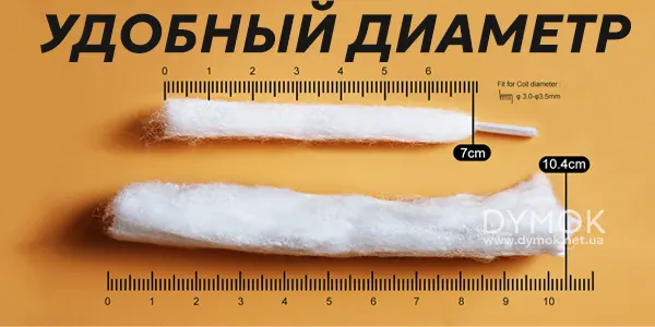 Размеры ваты Vapefly Firebolt Cotton