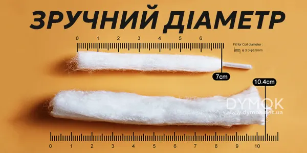 Розміри вати Vapefly Firebolt Cotton