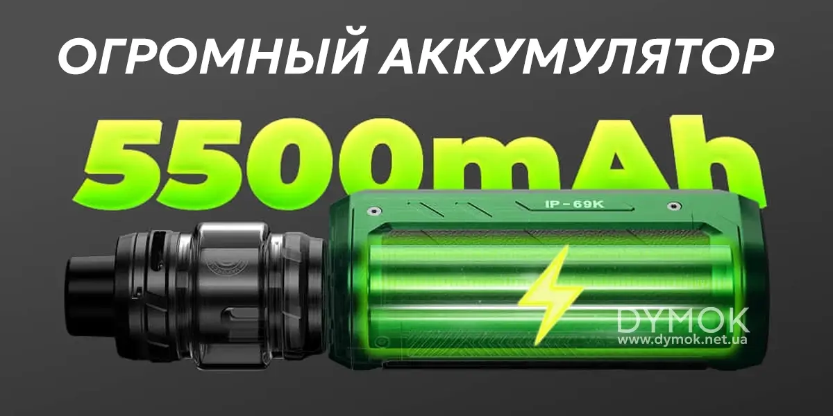 Аккумулятор вейпа Vaporesso Armour Ultra Kit