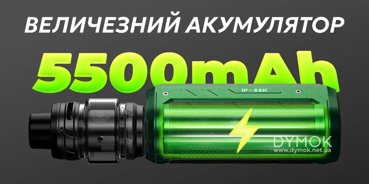 Акумулятор вейпу Vaporesso Armour Ultra Kit