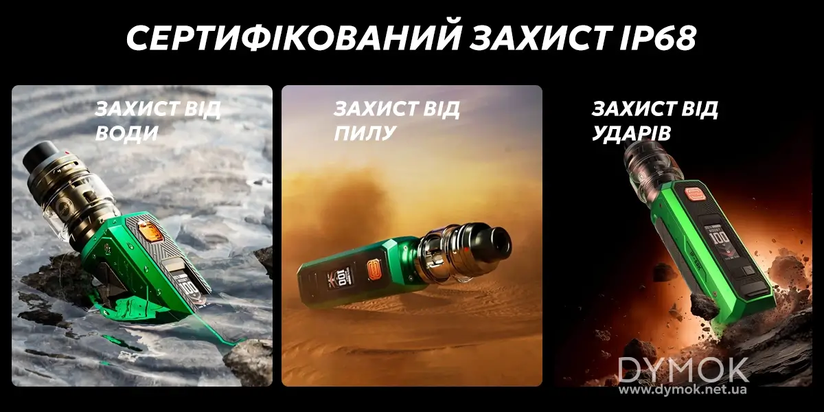 Захист корпусу бокс мода Vaporesso Armour Ultra від вологи, пилу та ударів