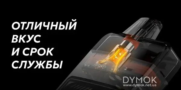 Особенности картриджей Vaporesso Eco Nano