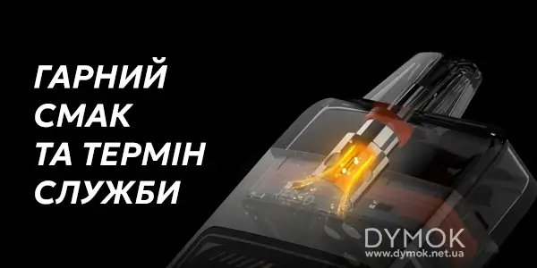 Особливості картриджів Vaporesso Eco Nano