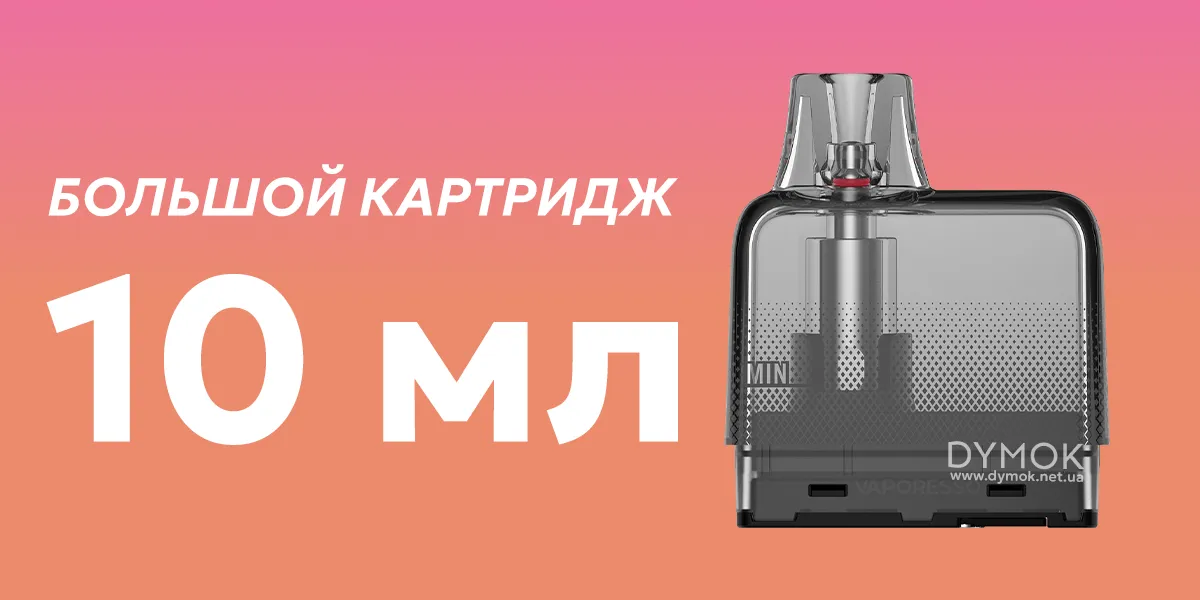 Картридж Eco Nano на 10 мл