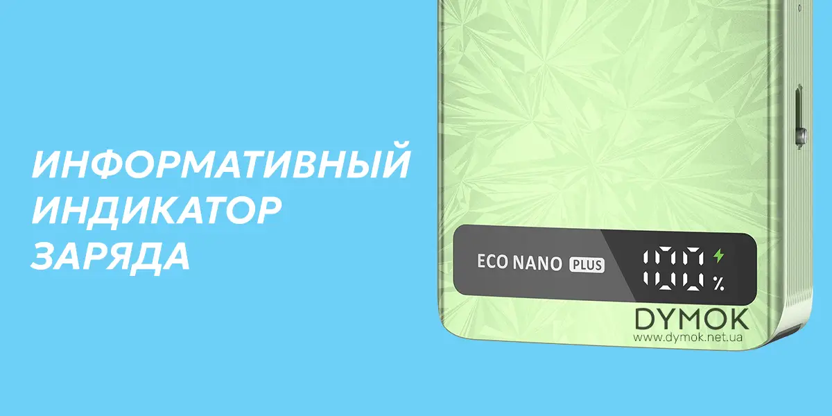 Индикация заряда Vaporesso Eco Nano Plus