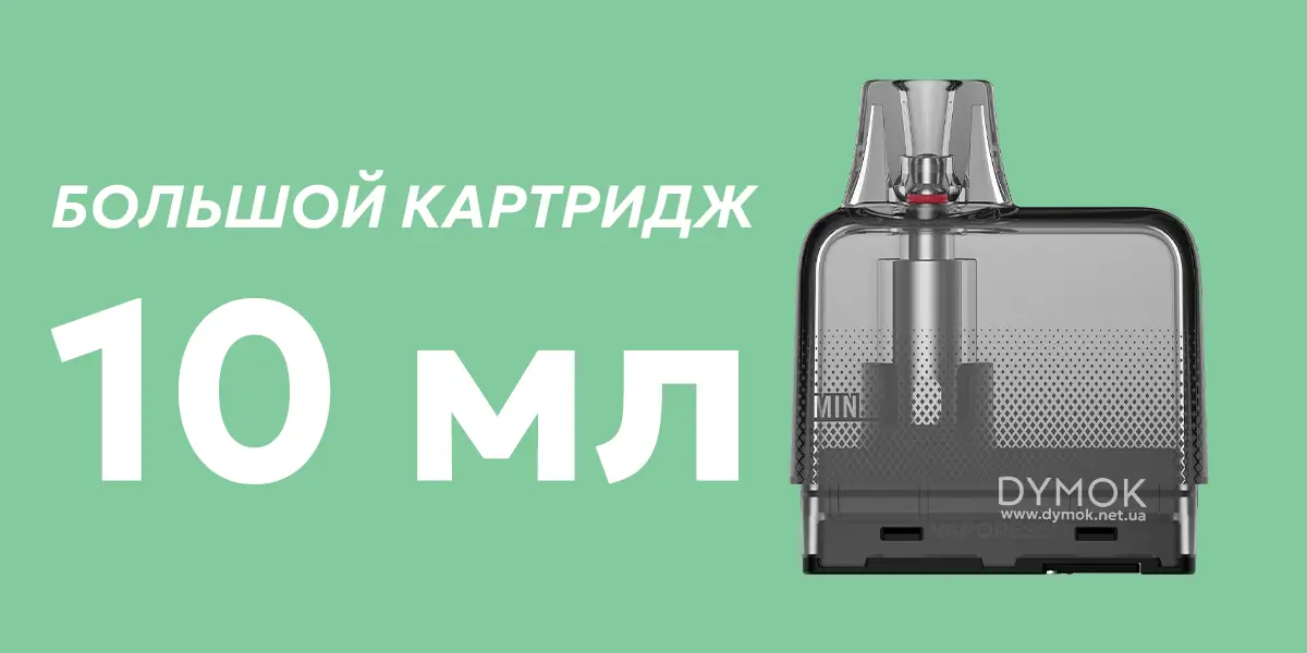 Картридж в комплекте pod системы Vaporesso Eco Nano Plus Kit