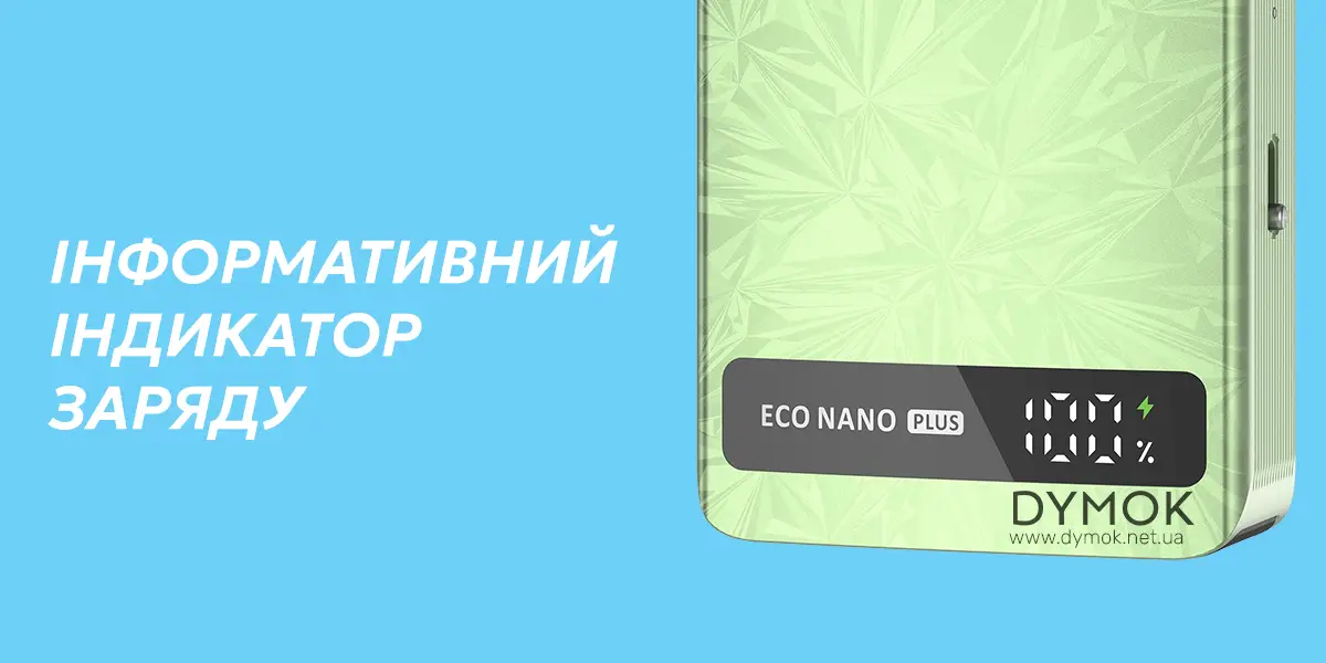 Індикатор заряду Vaporesso Eco Nano Plus у відсотках