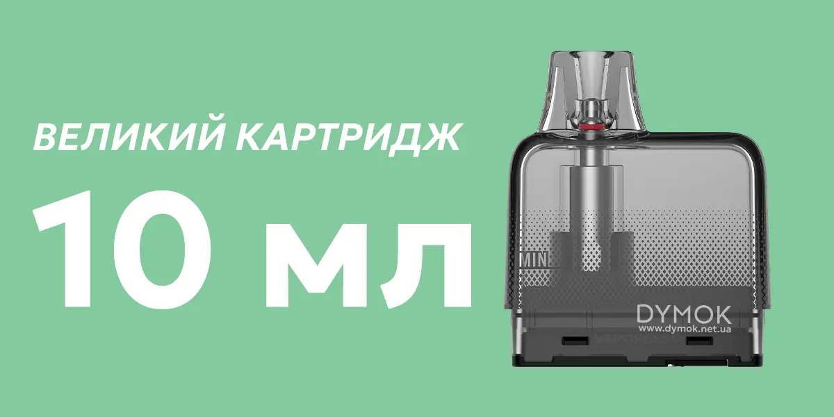 Картридж в комплекте пода Vaporesso Eco Nano Plus Kit