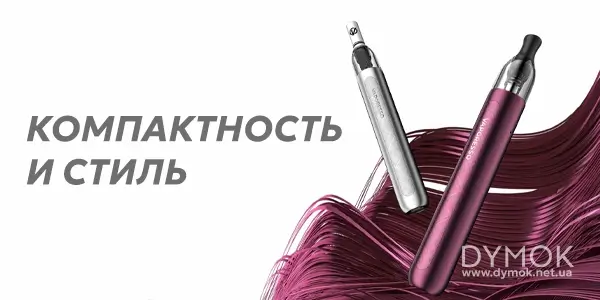 Изысканный дизайн Vaporesso Eco One Pro