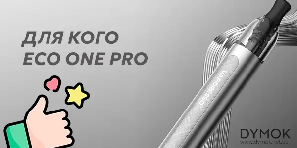 Кому лучше всего подойдет Vaporesso Eco One Pro