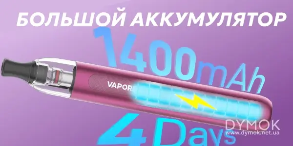 Аккумулятор электронной сигареы Vaporesso Eco One Pro