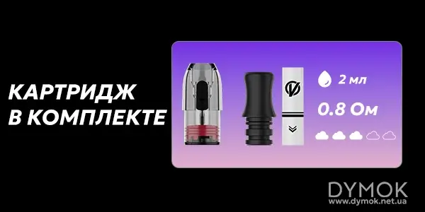 Картридж в комплекте с Vaporesso Eco One Pro