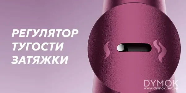 Регулятор тугости затяжки Vaporesso Eco One Pro