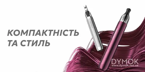Вишуканий дизайн Vaporesso Eco One Pro