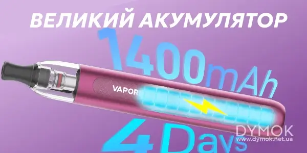 Акумулятор електронної сигарети Vaporesso Eco One Pro
