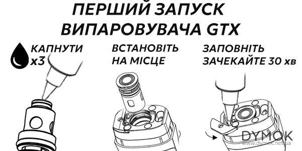 Перший запуск под-системи Vaporesso Luxe XR Max 2 Pod Kit