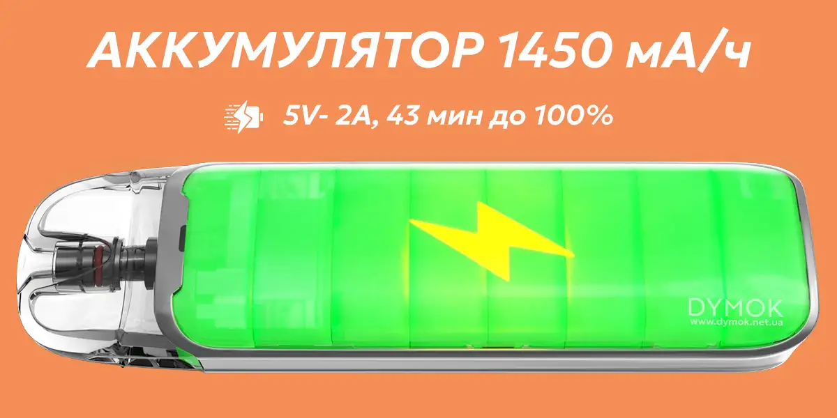 Аккумулятор подика Vaporesso Luxe Q3