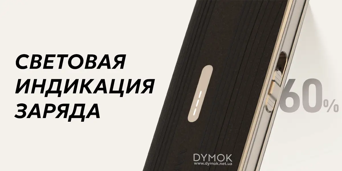 Индикатор заряда Luxe Q3