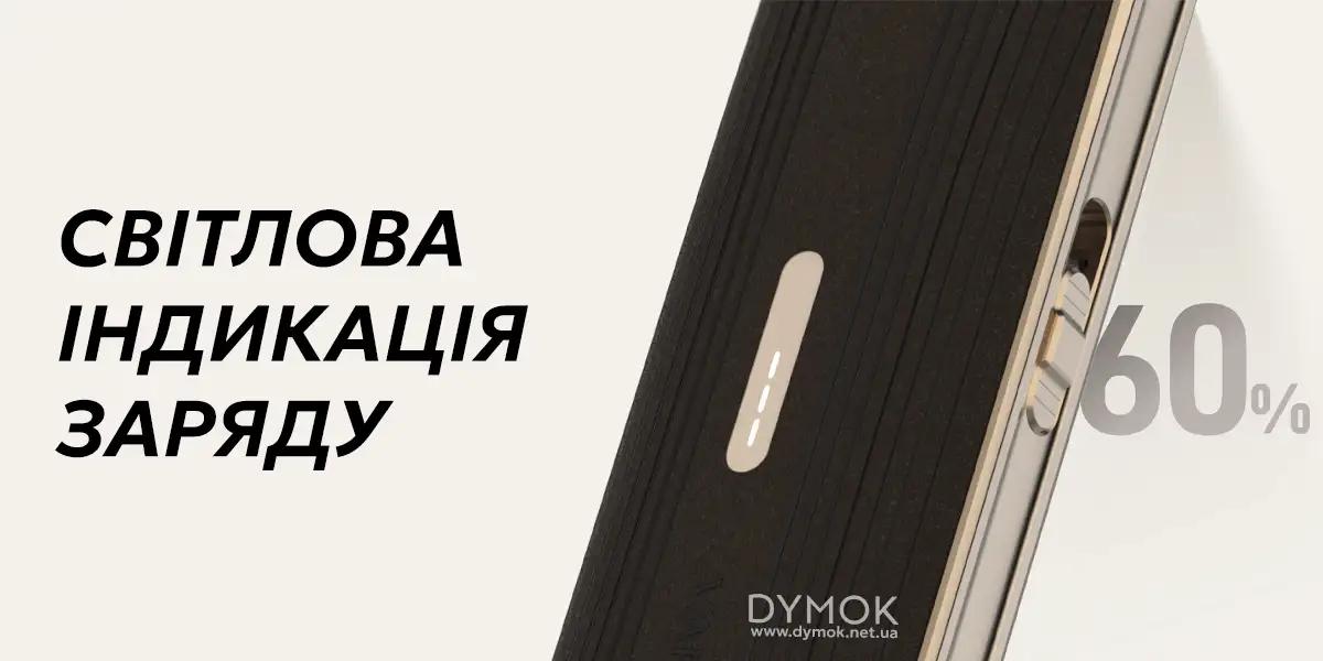 Індикатор заряду Luxe Q3